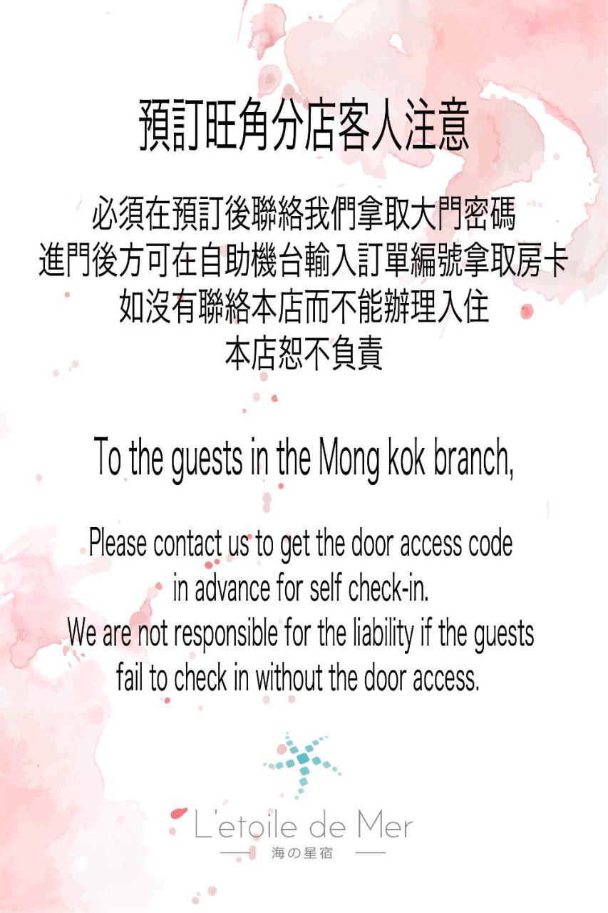 L'Etoile De Mer Mong Kok - Capsule Hotel Kowloon  Dış mekan fotoğraf